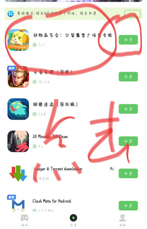 动物森友会口袋露营广场集合版v7.1.2[完整版+单机版]充满乐趣的 7 年-梨子乐手游