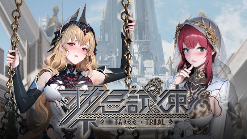 禁忌试炼中文switch模拟器！(游戏)-梨子乐手游