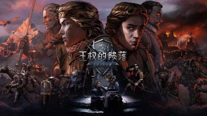 巫师之昆特牌王权的陨落[完整版]Steam移植-梨子乐手游