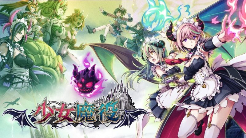 少女魔役中文switch模拟器!(游戏)-梨子乐手游