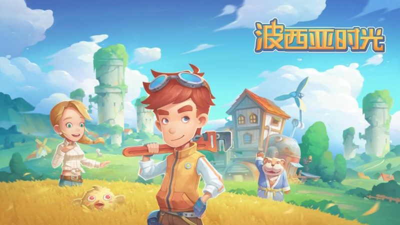 波西亚时光v1.0.11562[完整版]Steam移植-梨子乐手游