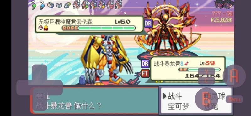 宝可梦肉鸽赛尔号v3.2.4超多宝可梦修改成赛尔号、洛克王国精灵~-梨子乐手游