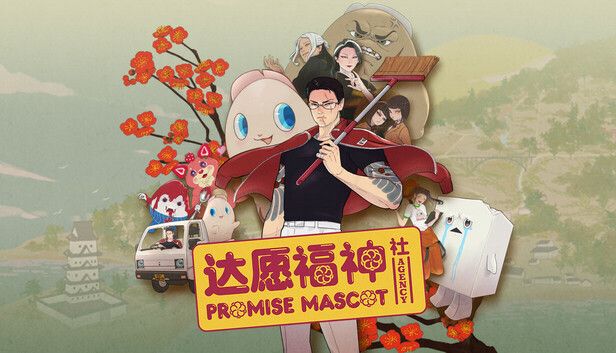 达愿福神社中文switch模拟器!(游戏)-梨子乐手游