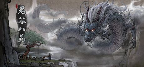 鬼谷八荒v1.06中文switch模拟器！(游戏)-梨子乐手游