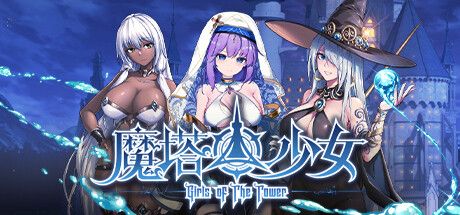 魔塔少女v1.0.16fix1豪华中文版手机也能玩pc游戏！-梨子乐手游