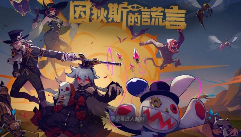 因狄斯的谎言v2.0.5[完整版+DLC]Steam移植-梨子乐手游