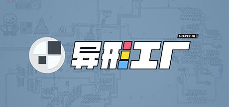 异形工厂v1.3.5[完整版]Steam移植-梨子乐手游