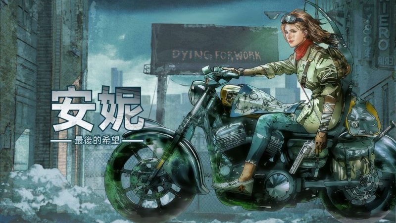 安妮最后的希望中文switch模拟器！(游戏)-梨子乐手游