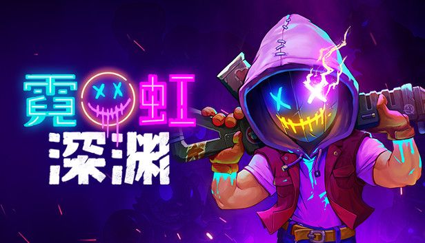 霓虹深渊中文switch模拟器！(游戏)-梨子乐手游