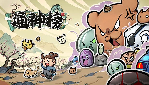 通神榜中文switch模拟器！(游戏)-梨子乐手游