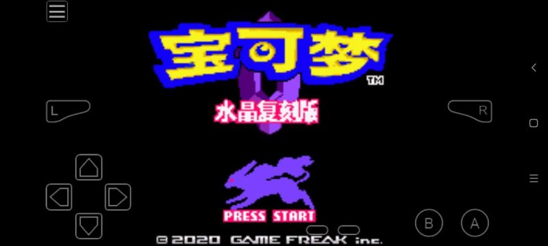口袋妖怪水晶复刻版内置金手指！超级经典还原GBC水晶移植GBA复刻并且汉化了！-梨子乐手游