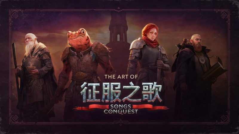 征服之歌v1.4.11[完整版]Steam移植-梨子乐手游