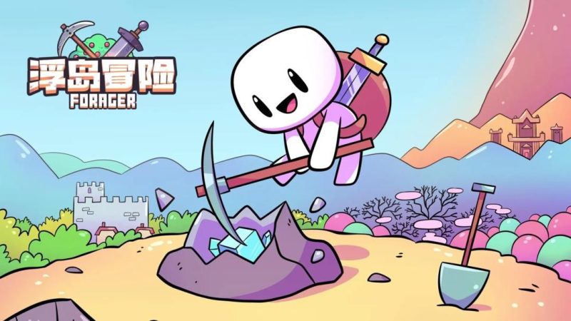 浮岛物语v1.0.13[完整版]Steam移植-梨子乐手游