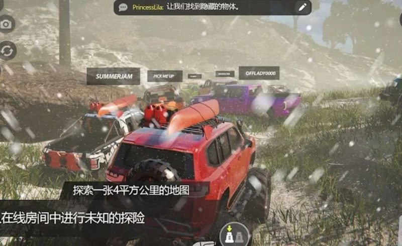 越野联赛v1.0.8[完整版]Steam移植-梨子乐手游