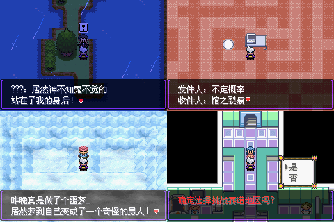 口袋妖怪漆黑的魅影合集最近总有好兄弟问我要漆黑的魅影，索性来个大合集！-梨子乐手游