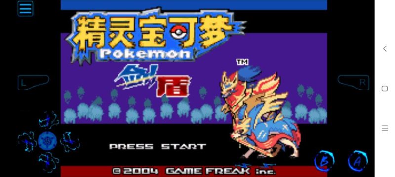 宝可梦剑盾gba版内置金手指！-梨子乐手游