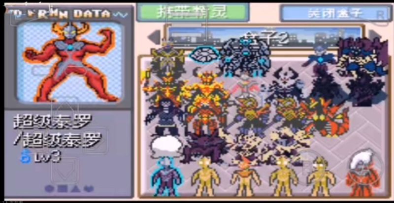 口袋妖怪奥特怪兽大乱斗内置金手指版！-梨子乐手游