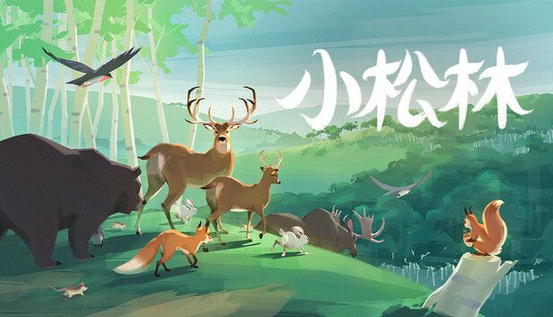 小松林PolyPine[完整版]Steam移植真诚的建议感兴趣就亲身游玩体验！-梨子乐手游