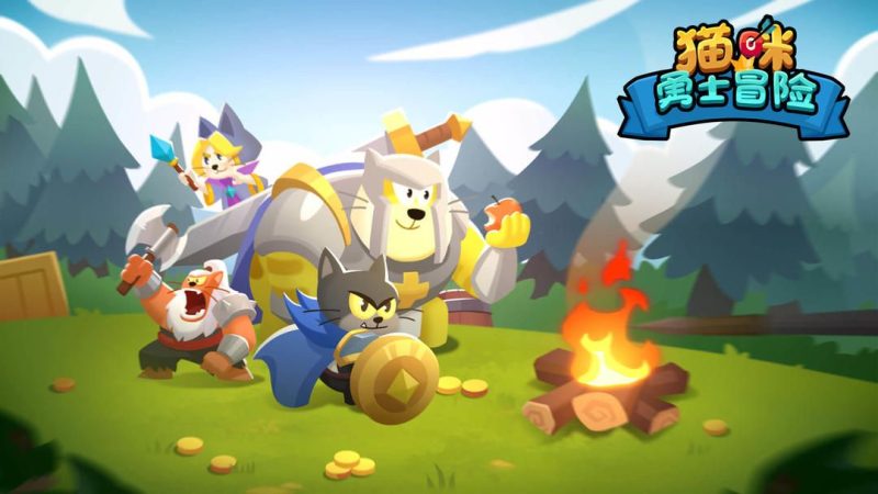 猫咪勇士冒险[菜单版]肉鸽塔防生存冒险游戏好玩上班摸鱼推荐！-梨子乐手游