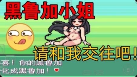 口袋妖怪究极绿宝石许愿茶萌娘版内置金手指版！-梨子乐手游