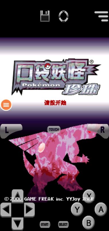 口袋妖怪珍珠v6.3.1[完整版]整合金手指！超经典NDS改版！手机端懒人打包整合，一键安装畅玩！-梨子乐手游