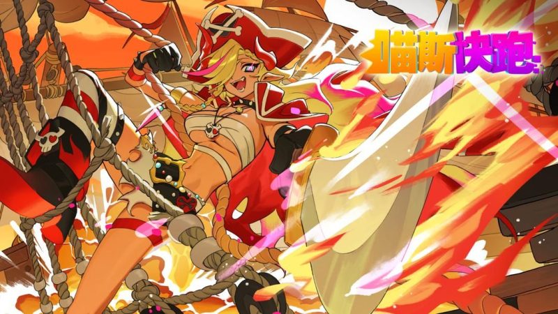 喵斯快跑v5.10.0[完整版+DLC]Steam移植主题包「出院后 48 小时」更新，在没病和治病之间选择了没治病-梨子乐手游