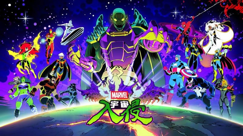 漫威宇宙入侵中文switch模拟器！(游戏)-梨子乐手游