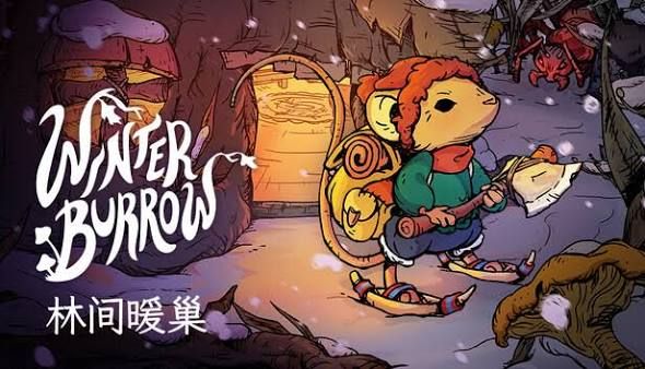 林间暖巢中文switch模拟器！(游戏)-梨子乐手游