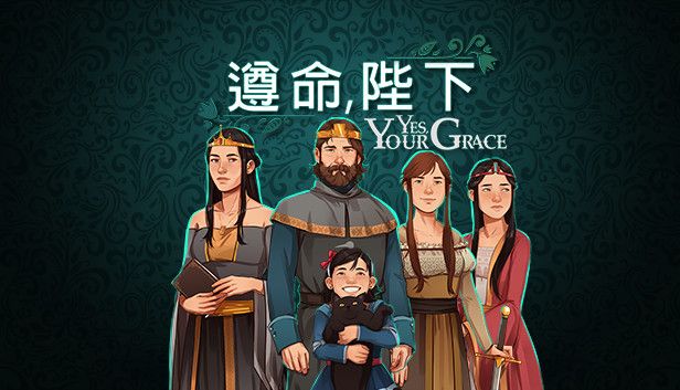遵命陛下v1.0.97[完整版]Steam移植-梨子乐手游