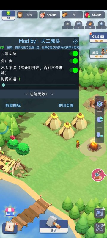 小岛幸存者基地v171[完整版+菜单版]最新版的种田➕模拟经营游戏！-梨子乐手游