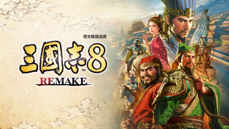 三国志8重制版 中文switch模拟器！(游戏)-梨子乐手游