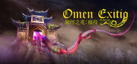 崩坏之兆瘟疫v2.5.3[完整版]Steam移植-梨子乐手游