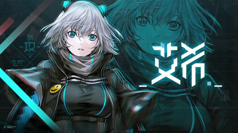 艾希v1.1.1[完整版]Steam移植-梨子乐手游