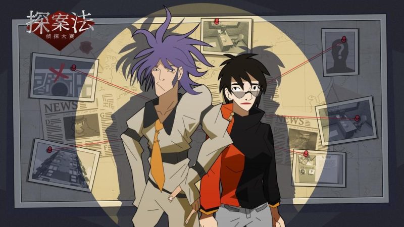 探案法侦探大赛合集v1.0.1[完整版]Steam移植-梨子乐手游