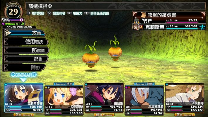 图片[1]-鲁弗兰的地下迷宫与魔女的旅团（switch手机版）-梨子乐手游