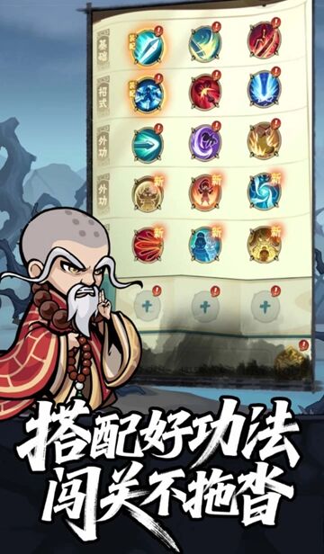 图片[2]-荡剑闯天涯（修复秒杀+无敌）-梨子乐手游