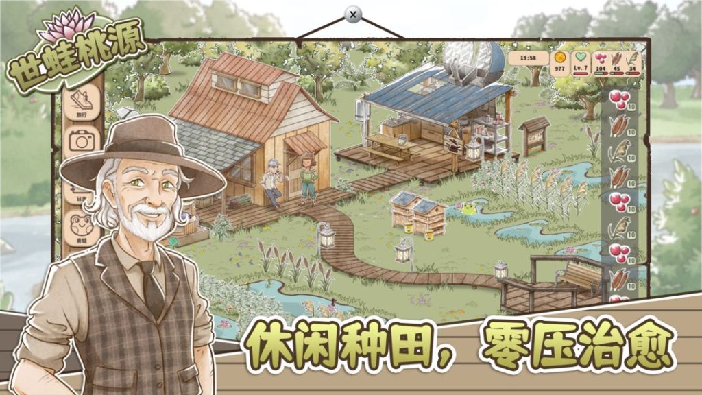 图片[3]-Kamaeru世蛙桃源（Steam移植）根本停不下来非常上头收集➕培育稀有新品种青蛙➕重建湿地环境！-梨子乐手游