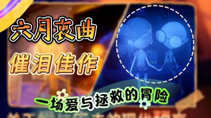 六月衷曲v1.0.1[完整版]Steam移植-梨子乐手游