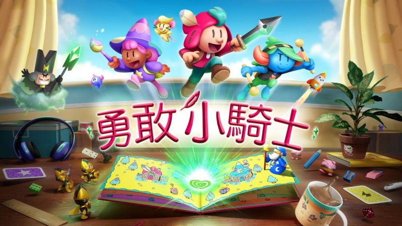 勇敢小骑士中文switch模拟器！(游戏)-梨子乐手游