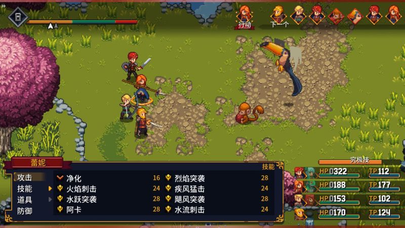 锁链回声中文switch模拟器！(游戏)-梨子乐手游