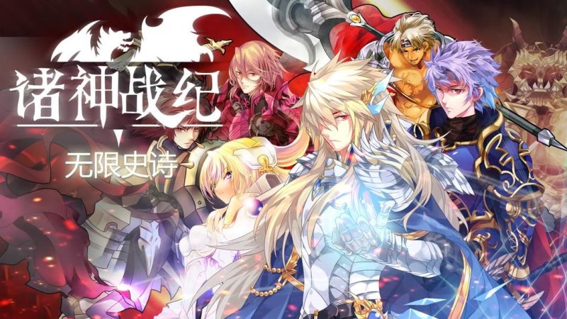 诸神战纪中文switch模拟器！(游戏)-梨子乐手游