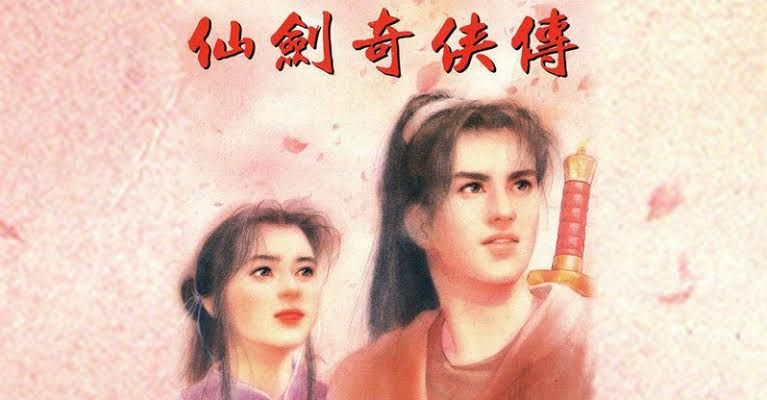 仙剑奇侠传98柔情篇v1.0.1.3(支持安卓14游玩)[完整版]Steam移植-梨子乐手游