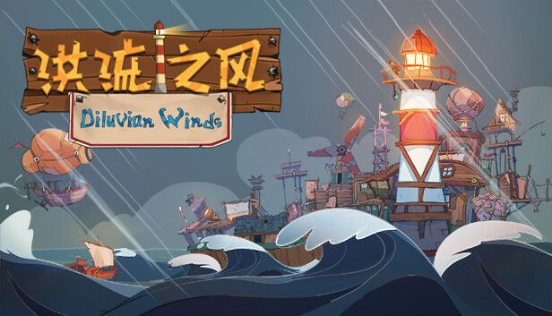 洪流之风中文switch模拟器！(游戏)-梨子乐手游