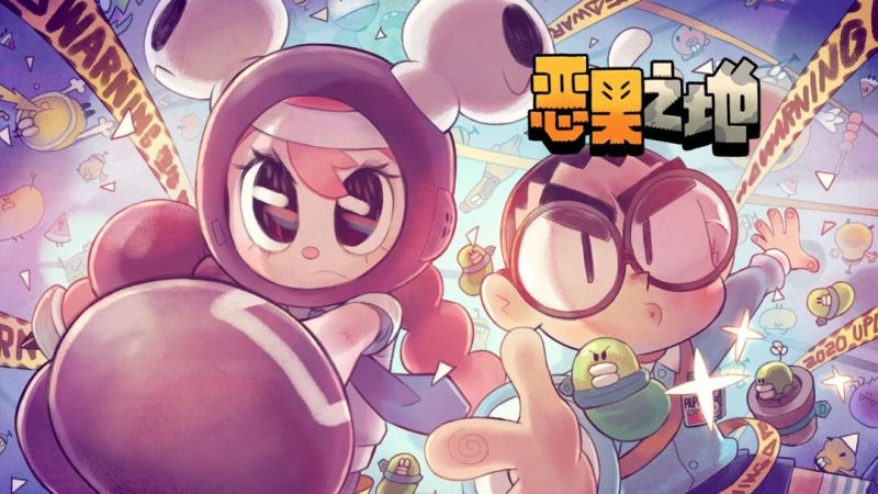 恶果之地v3.6.0[完整版]Steam移植-梨子乐手游