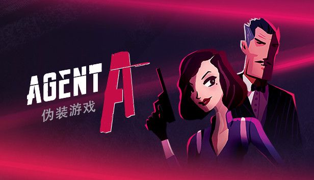 特工A伪装游戏v5.5.8[完整版]Steam移植-梨子乐手游