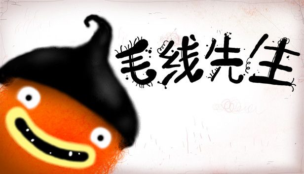 毛线先生CHUCHELv2.0.143[完整版]Steam移植-梨子乐手游