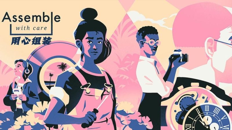 用心组装v1.14.164[完整版]Steam移植-梨子乐手游