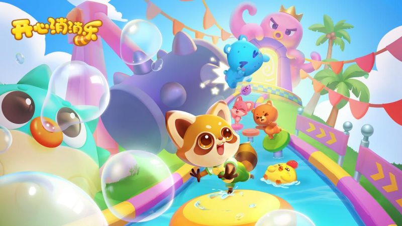 开心消消乐[菜单版]唤醒我的童年回忆，好久没玩了大家赶快来体验一下吧！-梨子乐手游