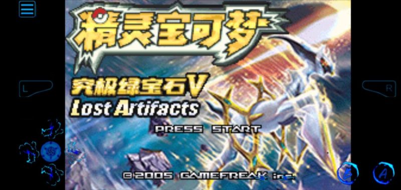 口袋妖怪究极绿宝石最终版改版打破金手指限制！-梨子乐手游