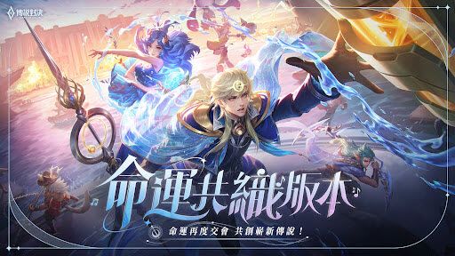 传说对决先行服[菜单版]低调使用！一款组队竞技游戏！-梨子乐手游